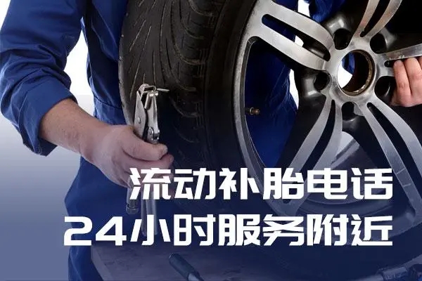 1706596196699061.jpg 补胎7.jpg